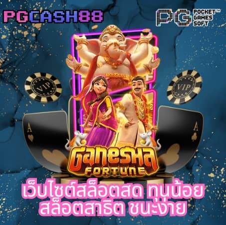 betflik 93 เข้าสู่ระบบ