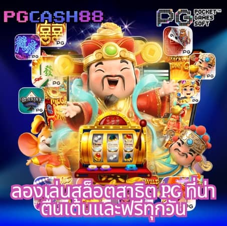 betflik 93 เข้าสู่ระบบ